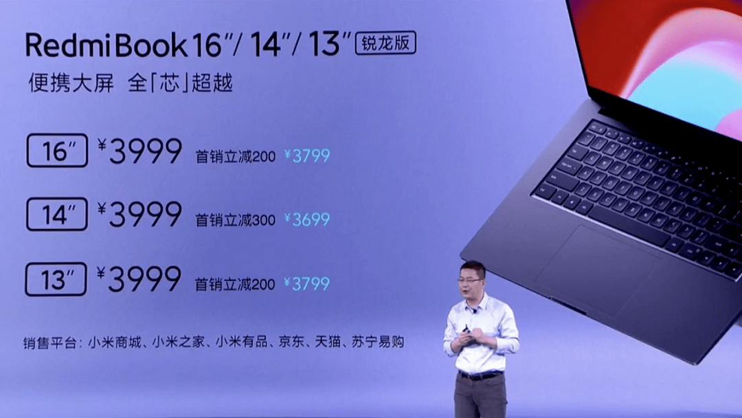 9款新機最低1599！但這開撕的劇情真看膩了 科技 第20張