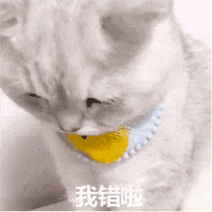 沙雕表情包:可不可以跟生活请个假?