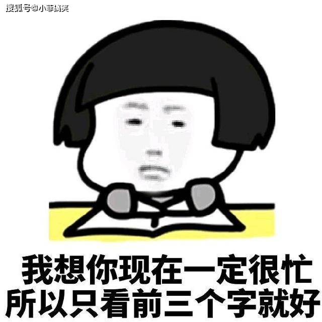 搞笑gif趣图:主要看胆量!别的不重要!