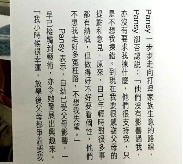 四房没戏唱？何超琼专访曝光，话里话外吐露赌