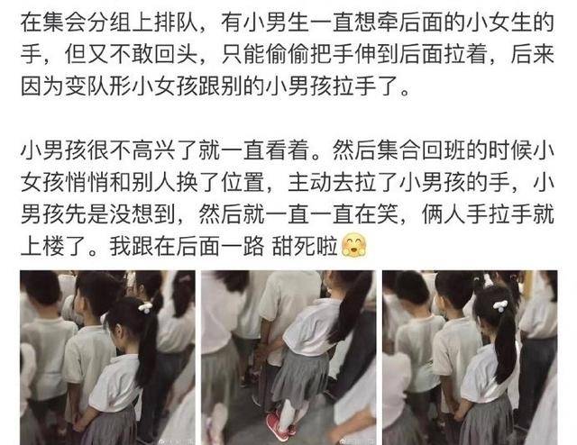 小学生搞笑段子笑死人 d92f6ad05e854380a6bac98c99c7298e.jpeg
