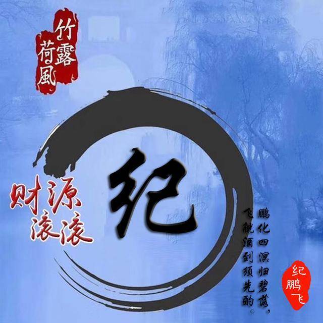 适合做微信qq头像朋友圈中国风韵味头像有你喜欢的