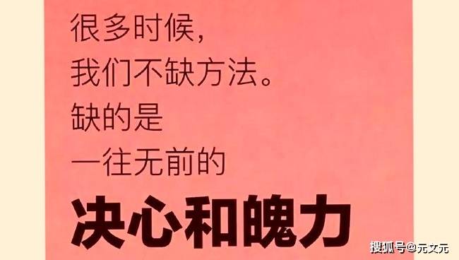 自励名言