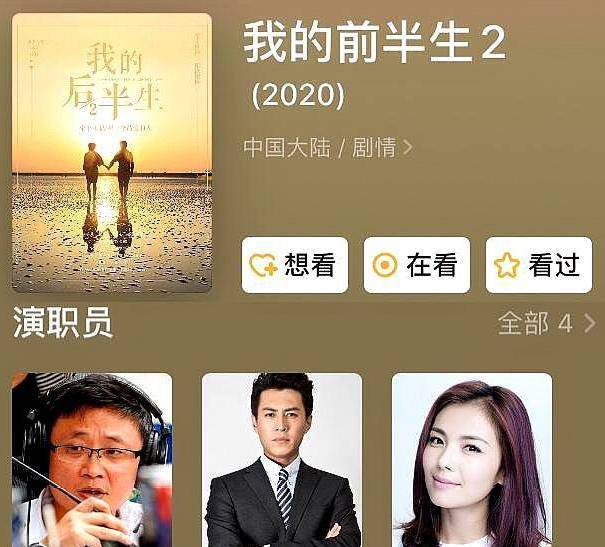 我的前半生2全文 f23ac3888f8748158e7c071331b182fc.jpeg