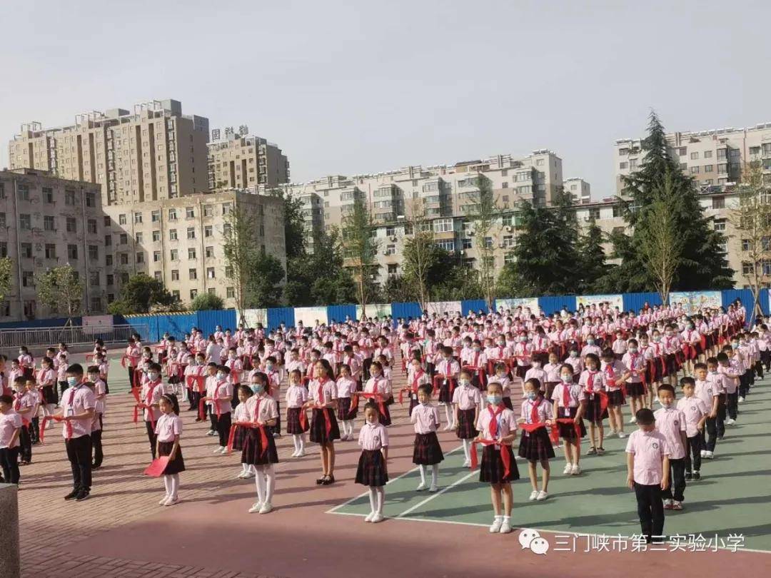 迎接少代会争做好少年三门峡市第三实验小学举行少先队入队仪式活动