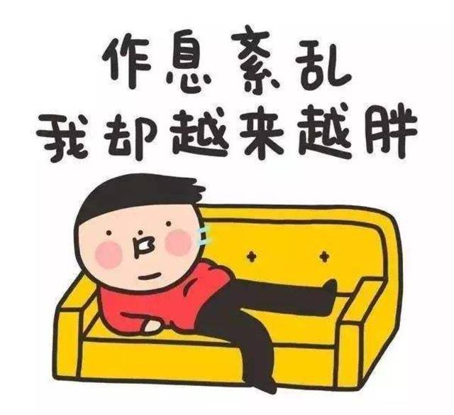 危害|这4个“危害”不可小看高三家长注意：不要再忽视孩子睡眠质量