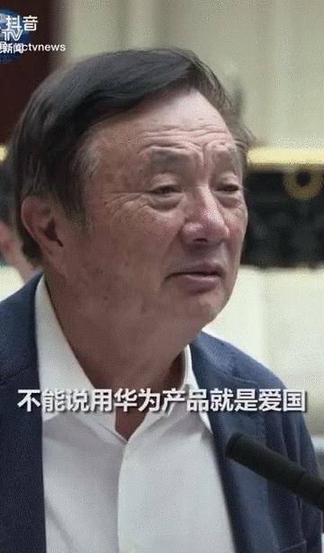 骂b站老总_老总办公室(2)