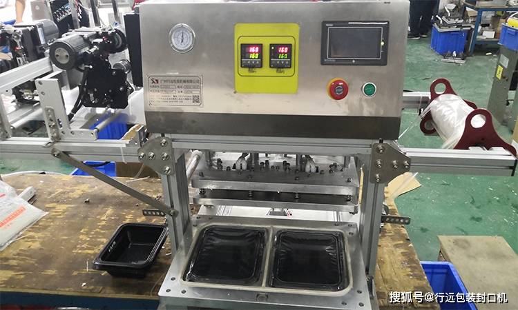 盒式封口机 塑料餐盒覆膜机 快餐盒封膜机 带打码器