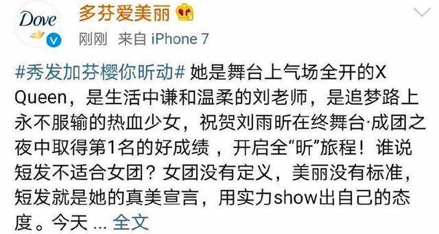 许佳琪简谱_许佳琪性感(3)