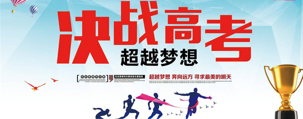 高考2020数学试卷难_2020龙岩市高考文科数学模拟试题(附理科链接)(2)