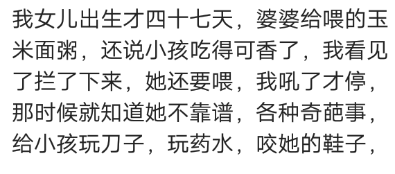 惨什么经什么成语_成语故事简笔画(4)