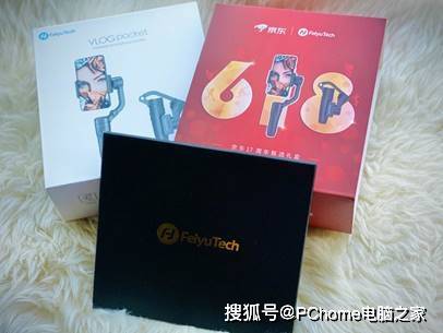 限定礼盒等你超级盒唱团嗨聚京东电脑数码618