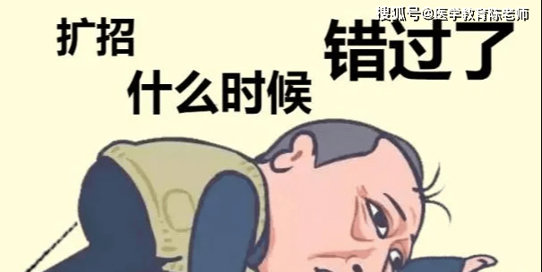 2020高职院校医学院_2020中国最佳医学院排行榜发布!吉林省两所高校上榜(2)