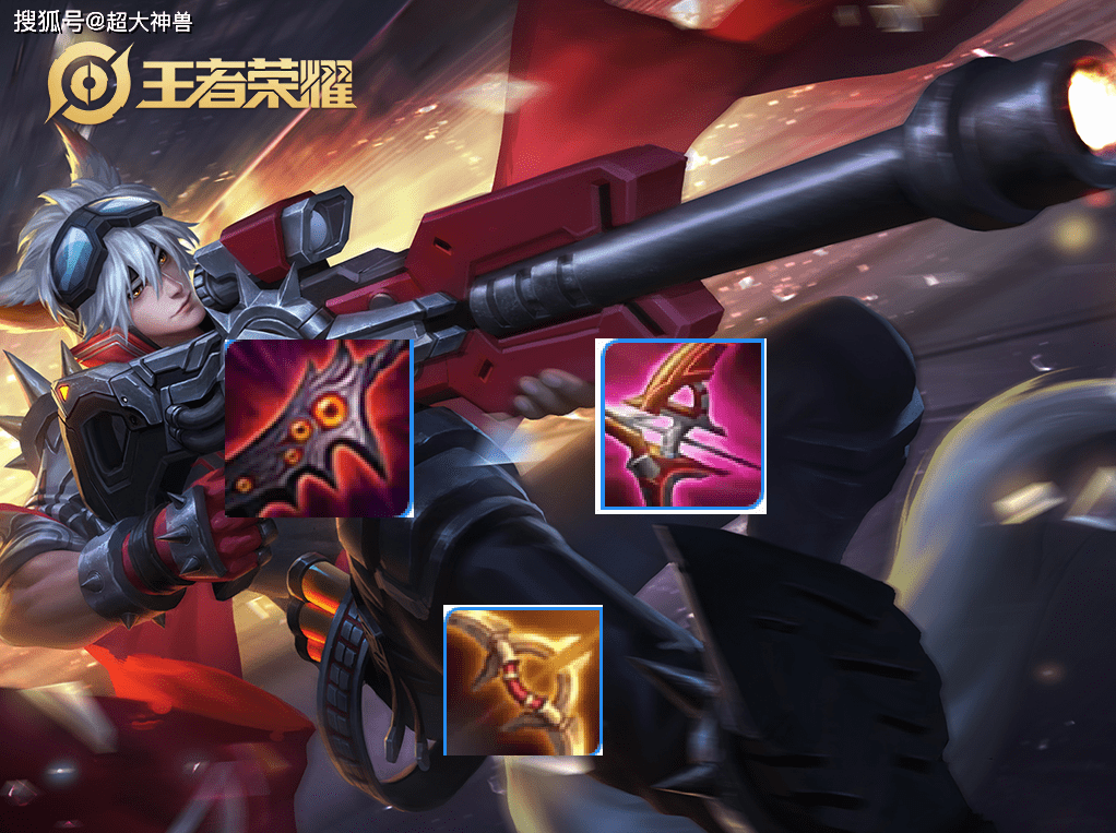 什么是滚雪球王者荣耀 9c2d1f0f98754428b2a3c715ed32bd81.png