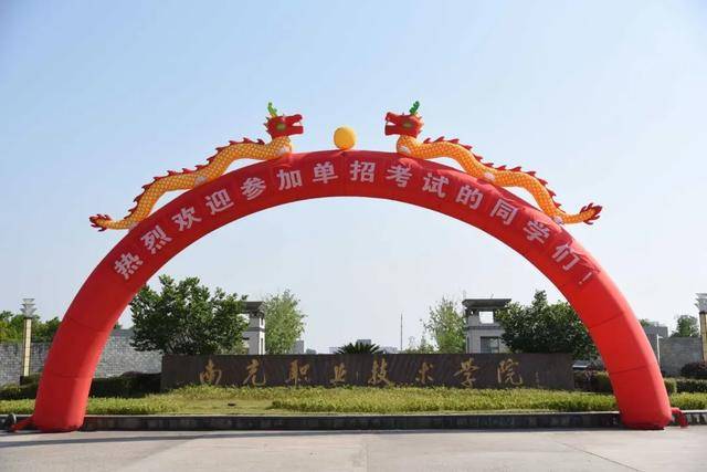 南充|嘿!这是属于他们的 南充职业技术学院初印象