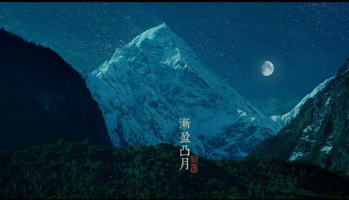 急躁？焦虑？有压力？请感受一下《鸟鸣涧》里的山水风月_王维