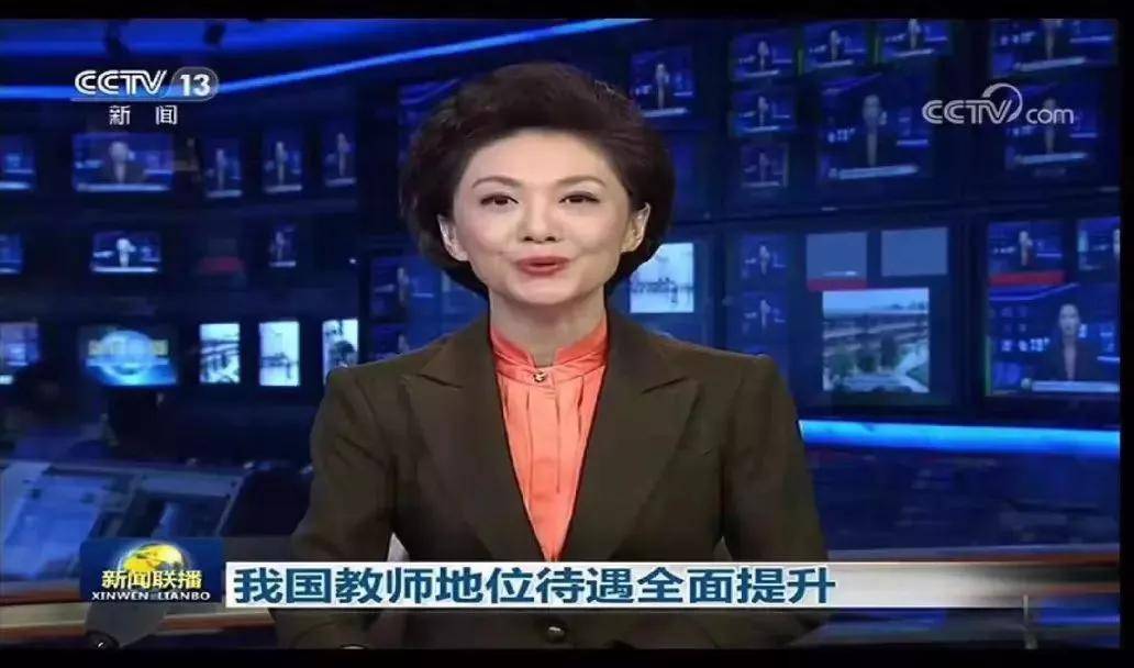 2020年农村教师排名_关于对拟推荐2020年甘肃省中小学骨干教师、甘肃省