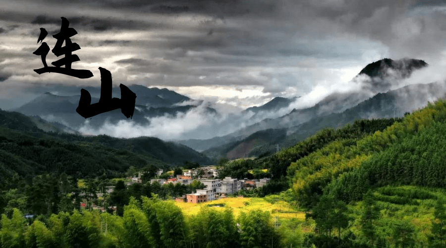 连山,县如其名,山连山,重峦叠嶂.