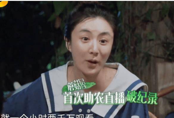 节目组有点大意,在薇娅卸妆后关美颜,看清颜值:不相信美妆博主