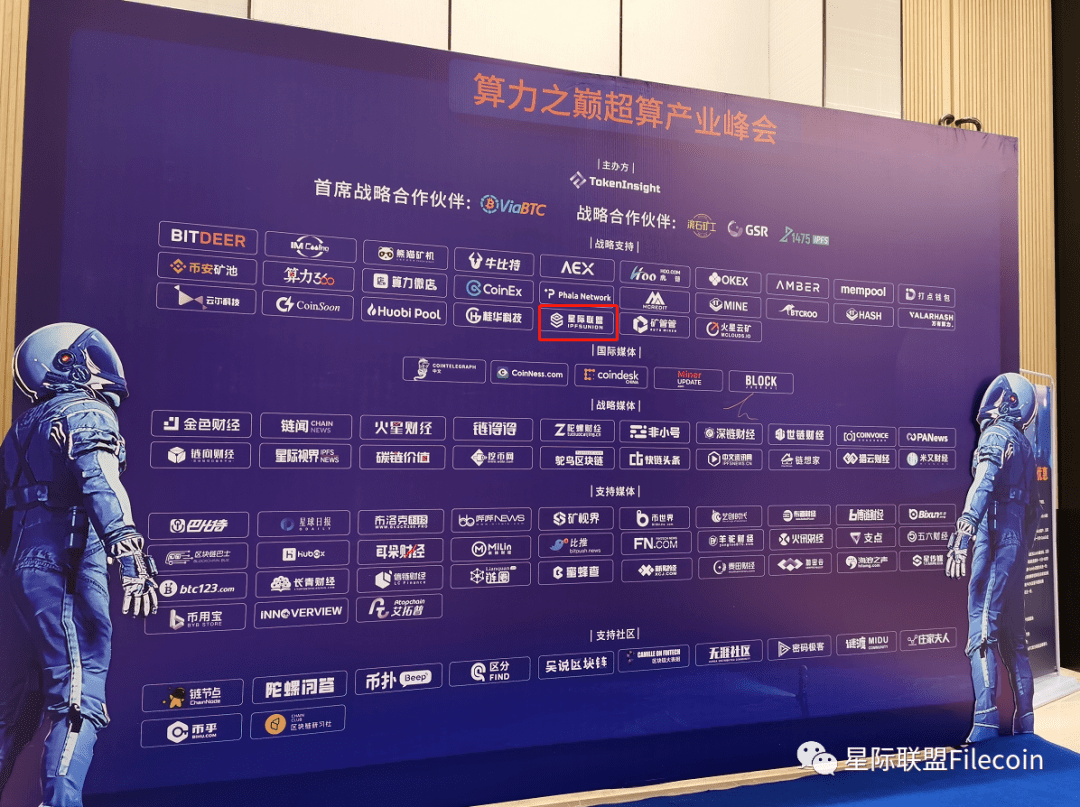 星际圈人均_星际穿越(2)