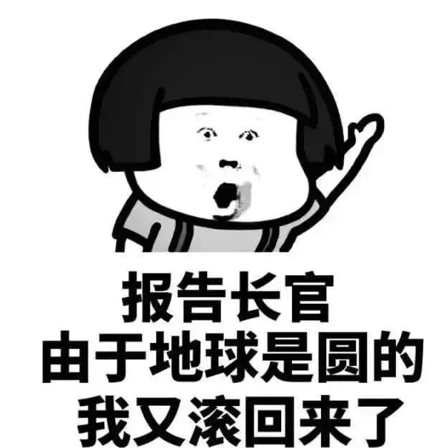 贵州论坛 69 综合社区 69 搞笑 69 开心一刻笑话:昨天,砸核桃把