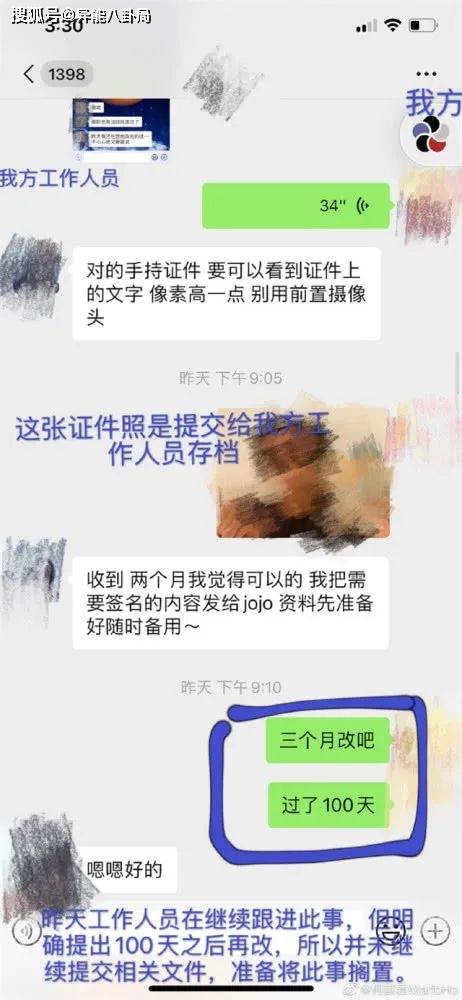 何猷君爆料？陈冲弃养双胞胎？洪金宝暴瘦？演