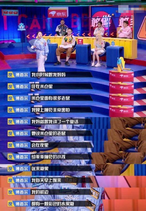 原创应采儿儿子神造句笑哭4万网友，羡慕那些被父母保护的想象力