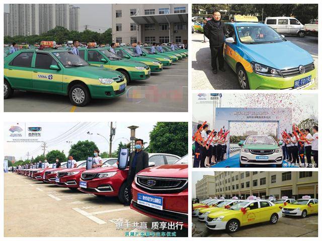 荆州新出租车将上路,从"麻木"到富康,"玩味"出行方式的变迁