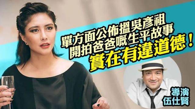 原创吴彦祖为7岁女儿庆生，曝光产房陪产照，将出演《赌王传》？