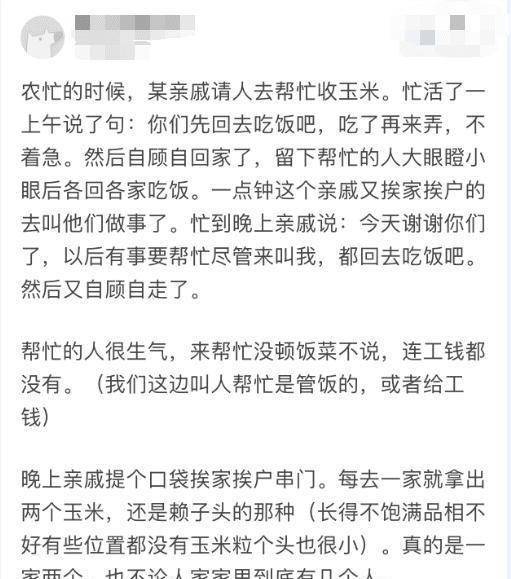 兄弟想你了简谱_兄弟想你了简谱歌谱(3)