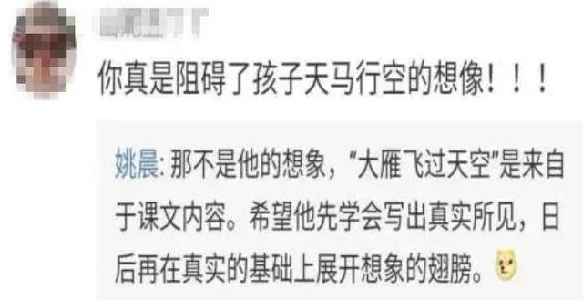 原创应采儿儿子神造句笑哭4万网友，羡慕那些被父母保护的想象力