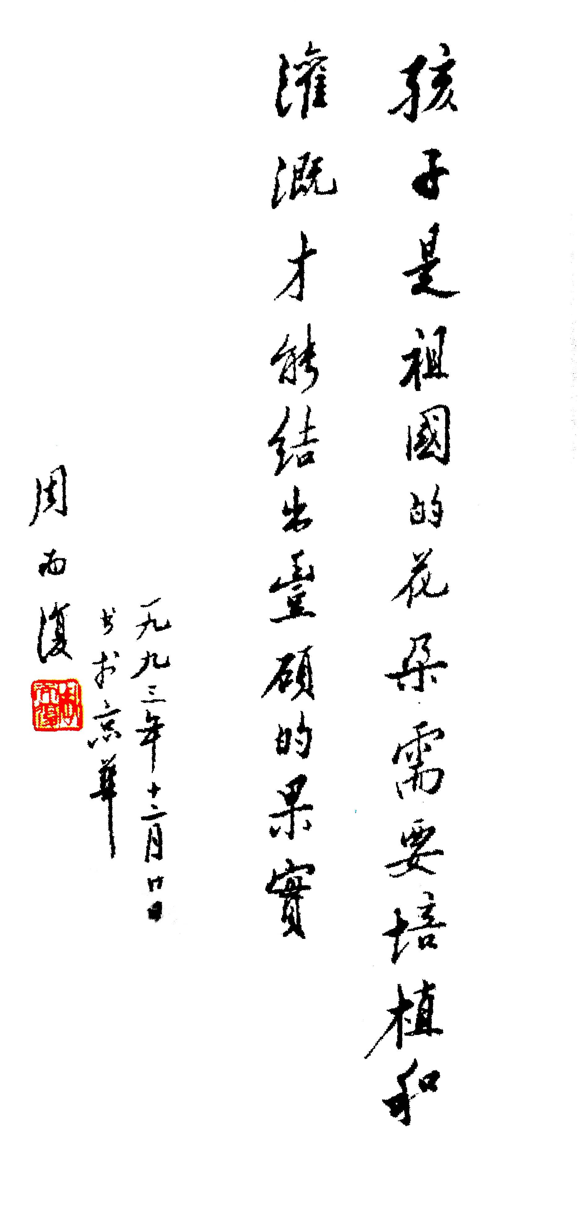 fe6907fa874045a59a77e78f4b981ec2.jpeg
