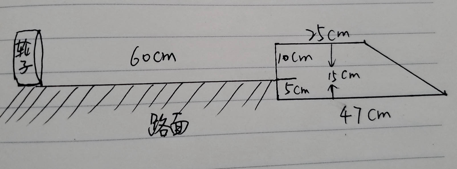 长治路缘石滑模机施工现场视频_图纸