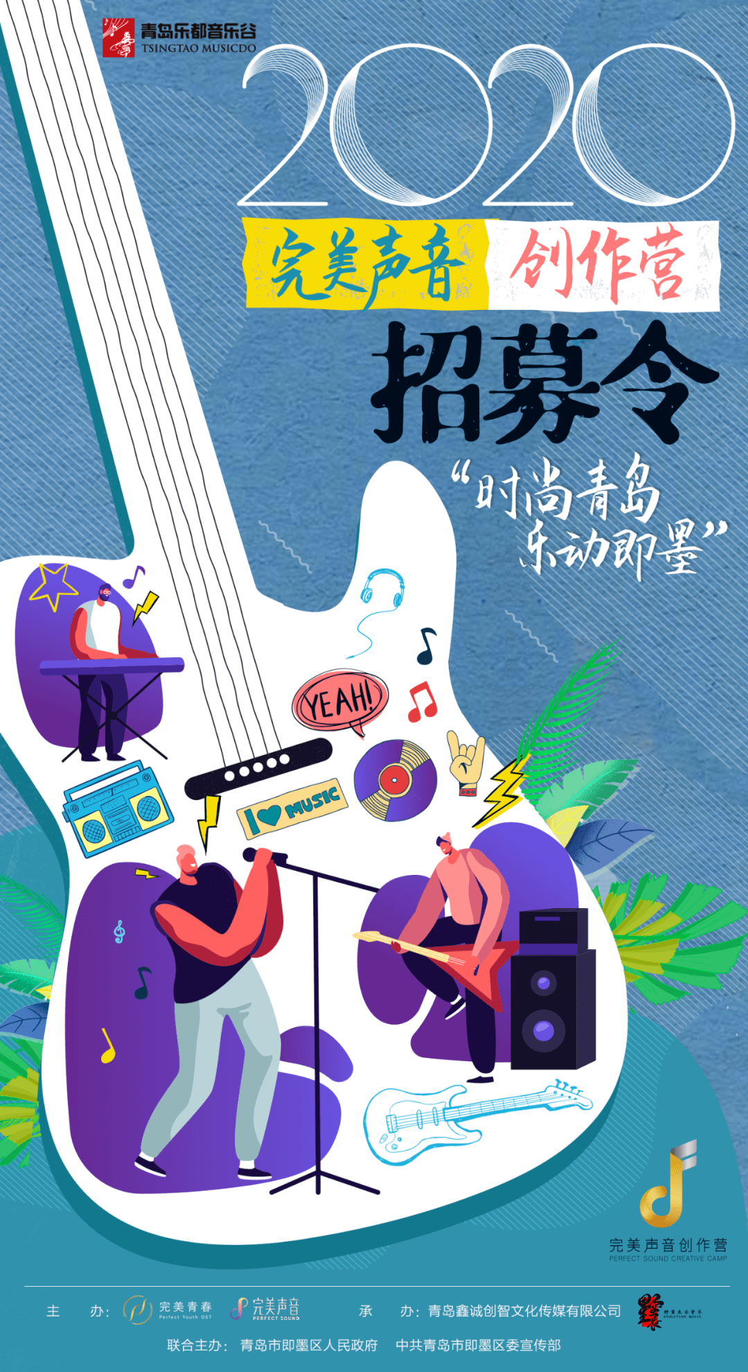 如何制作音乐作品完整版 2cc0a9a354b747cb869ece2e45b77707.png