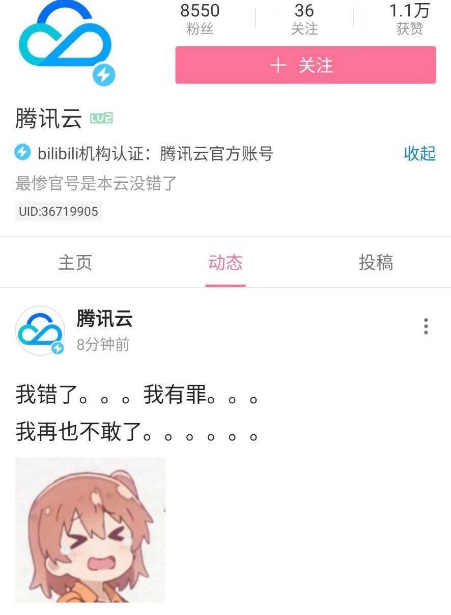 揭秘腾讯云在广东省的服务器数量及分布情况