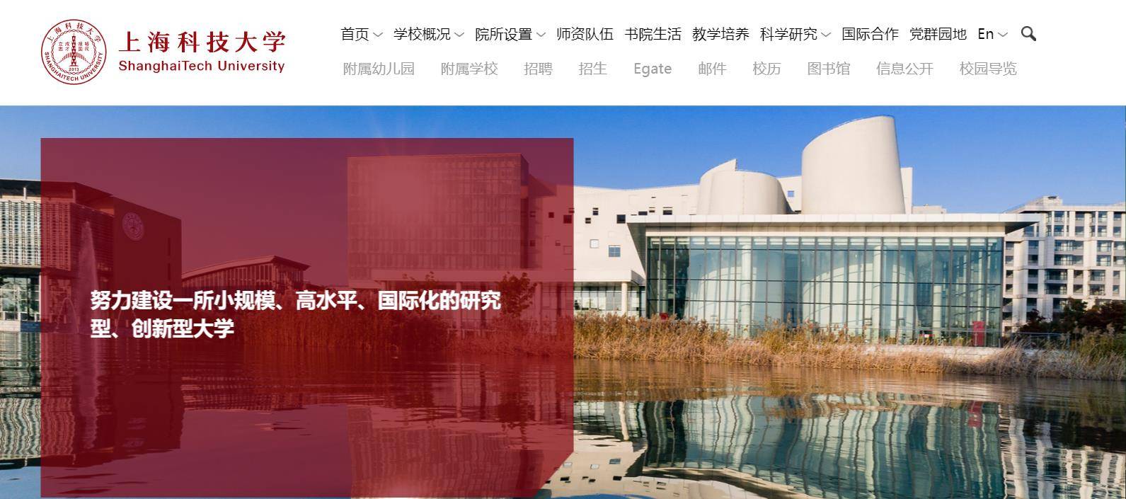 双非|“双非”高校竟能仅次北大跻身前五！2020中国大学本科毕业生质量排行榜公布