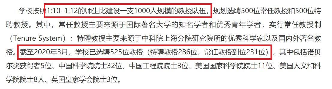 双非|“双非”高校竟能仅次北大跻身前五！2020中国大学本科毕业生质量排行榜公布