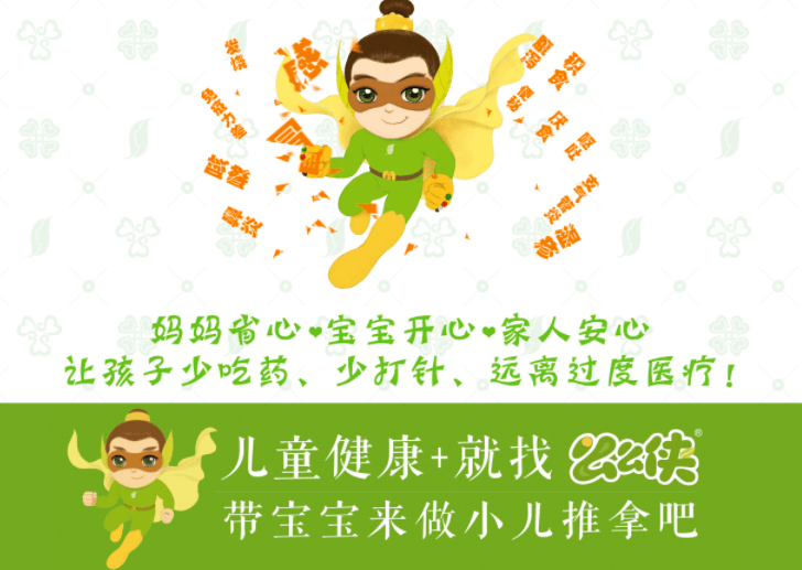 宝宝|4个月的孩子要不要断夜奶