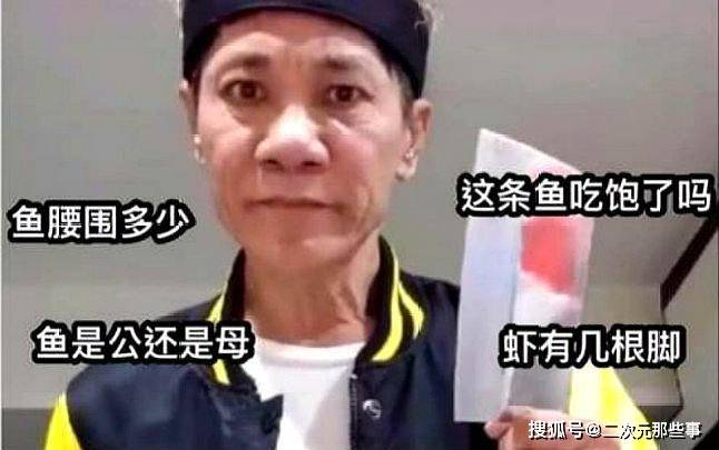 继蔡徐坤和罗志祥之后,一位新加坡卖鱼佬成为了b站的风云人物