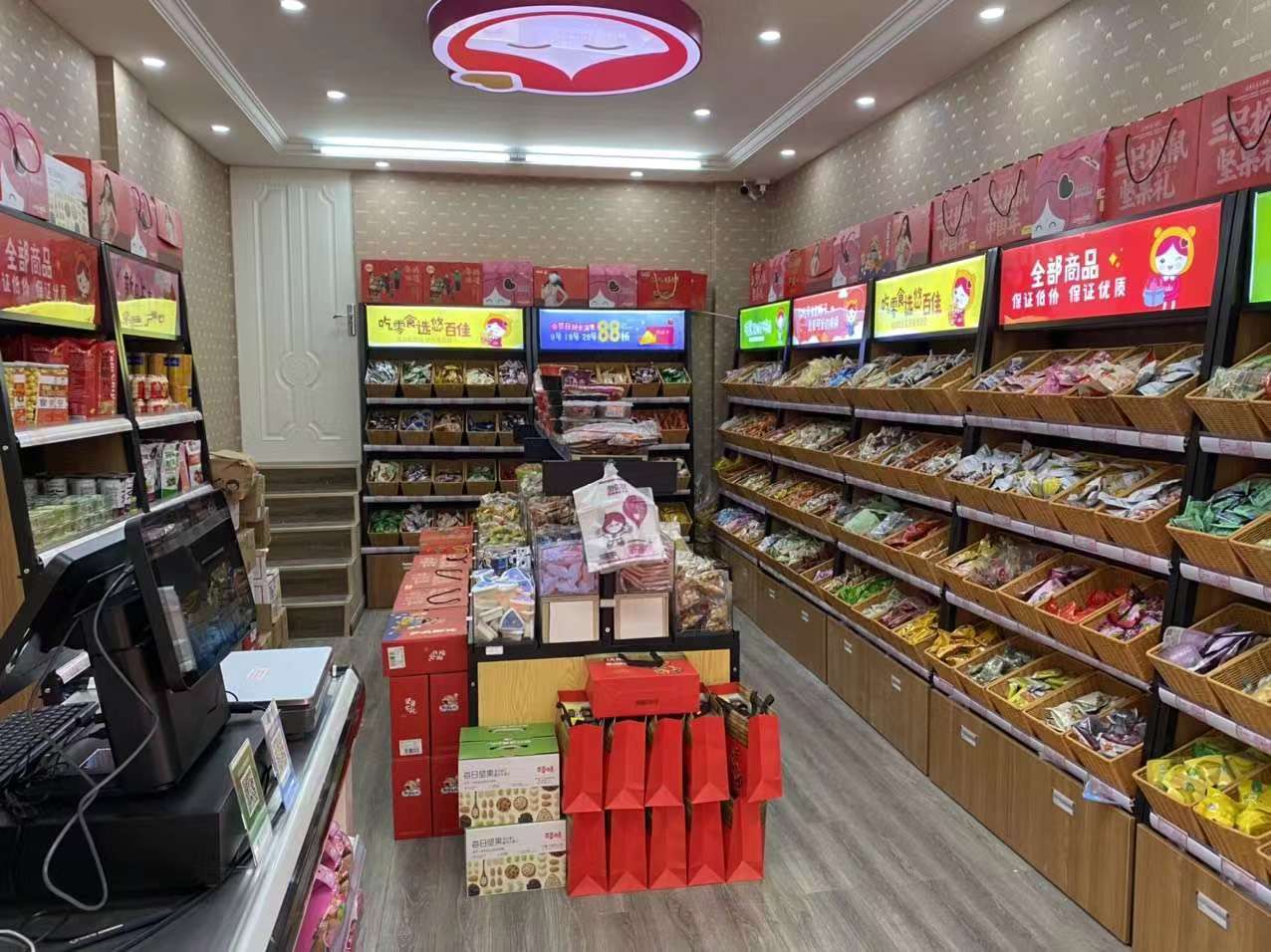 加盟休闲零食店想要不被坑,应该注意点什么
