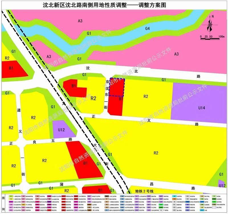 沈阳沈北新区 再添14.78公顷居住用地