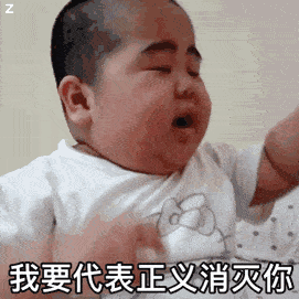 印尼小胖tatan表情包合集|撒浪嘿呦