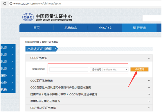 充电头3c认证怎么看 36bdec4ed3284e8690aefd09bfde56e1.png