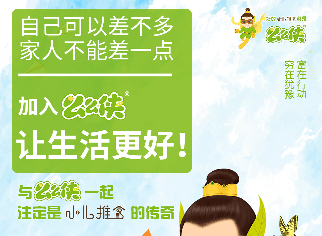 推拿|孩子身高多长10cm抓住这4个信号