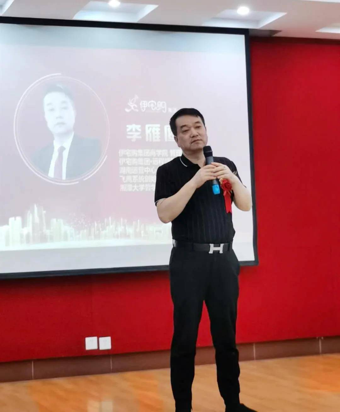 集团市场战略委常委李雁鹰作会议总结