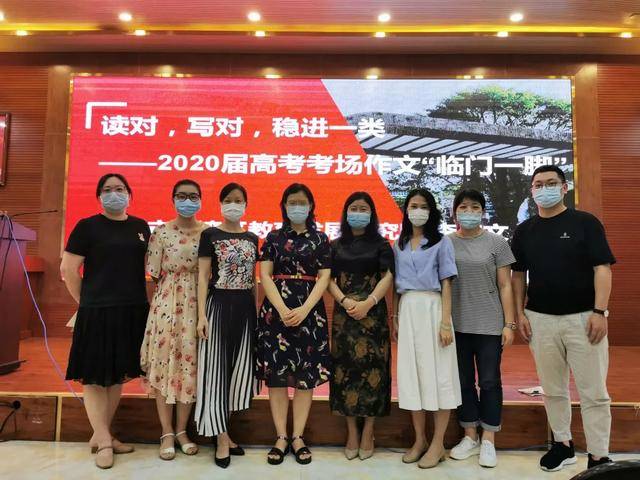 第四中学|学子稳战高考广州市第四中学：大咖倾囊相授