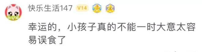 小时|整整手术7小时才取出！这东西几乎家家都有杭州一孩子吞食异物271个小时