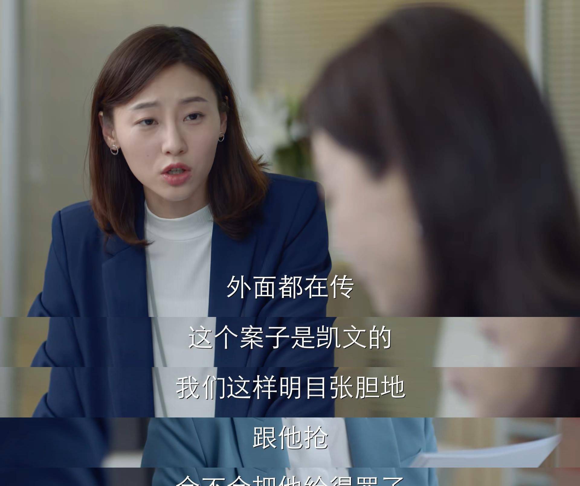 田蕾的回答很强硬,也够漂亮.