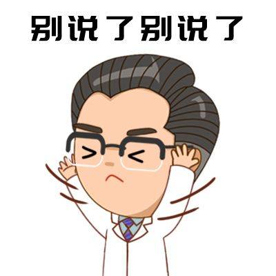 寄生虫|靠谱方法看2种!如何判断孩子肚里有没有虫?5种判断不行