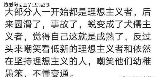 成语什么肉百姓_成语故事简笔画